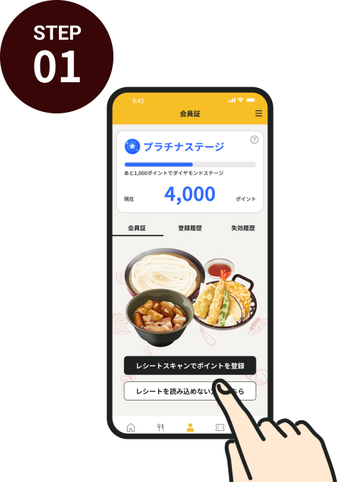step01