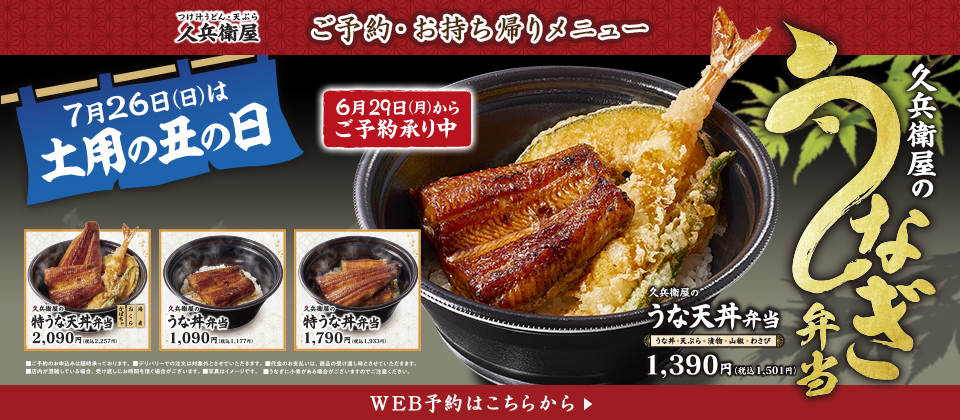とり天おろしぶっかけうどん