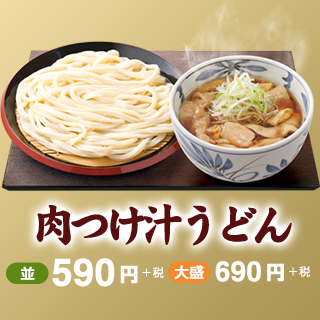 肉つけ汁うどん